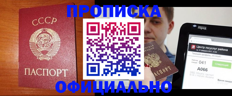 временная регистрация гарантия в Невьянске