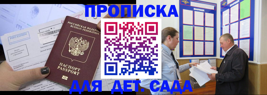 временная регистрация госуслуги в Невьянске